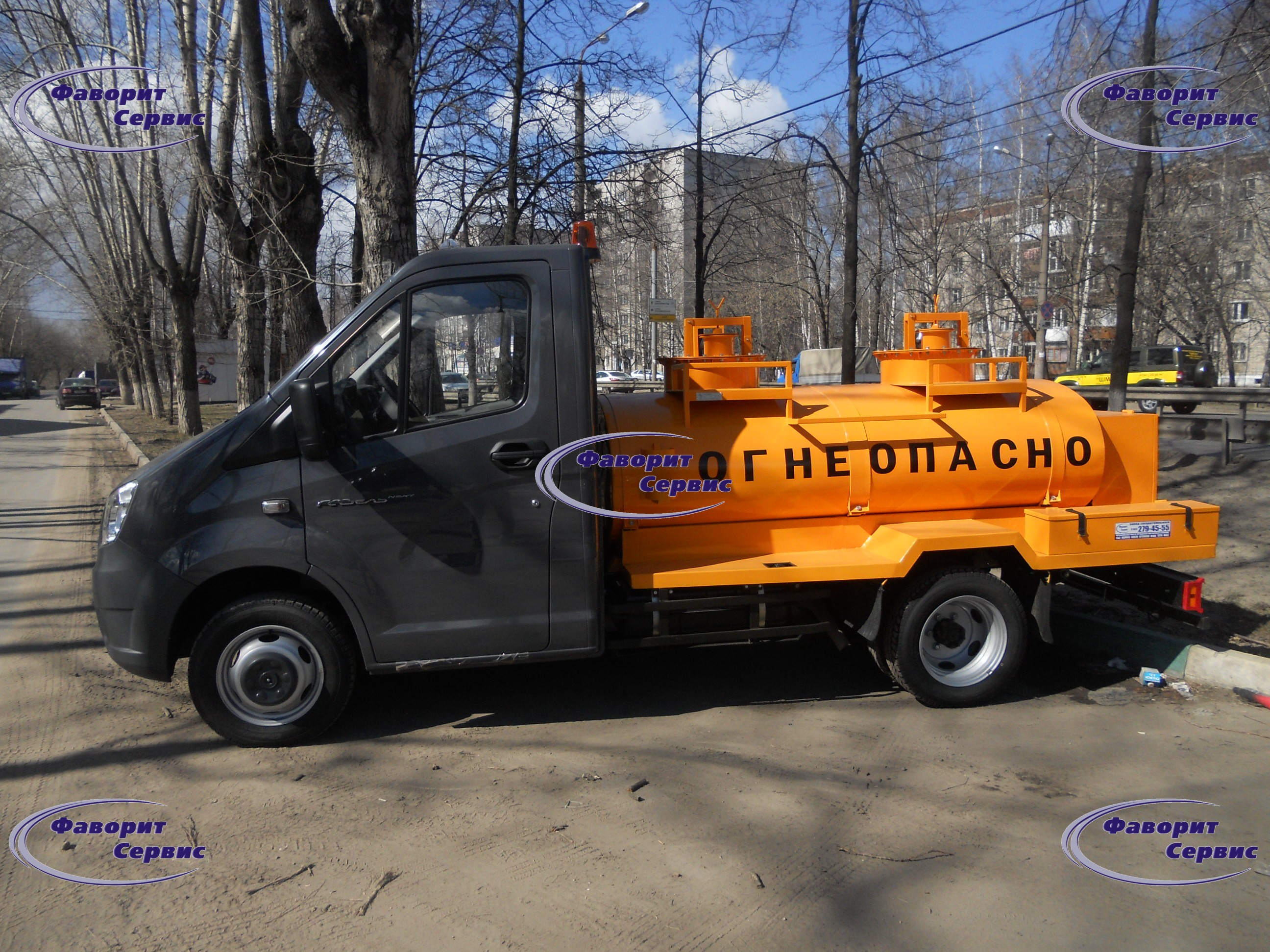 Топливозаправщик Газель Next