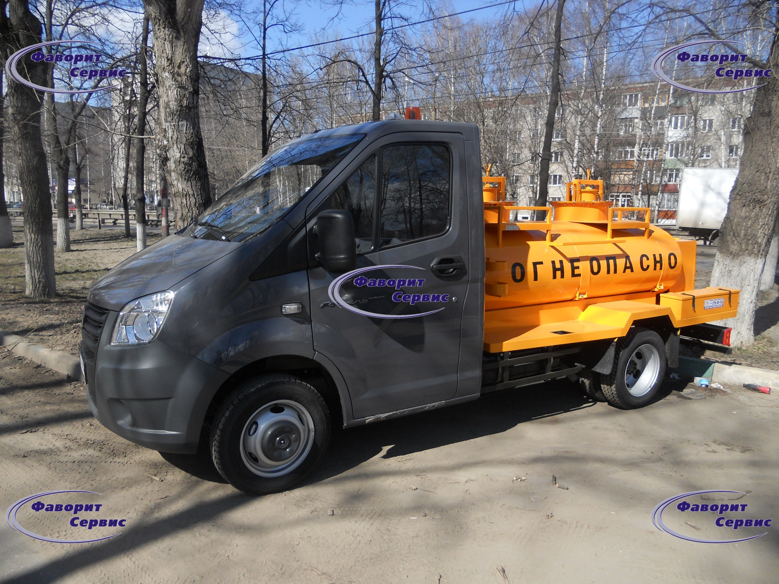 Топливозаправщик Газель Next