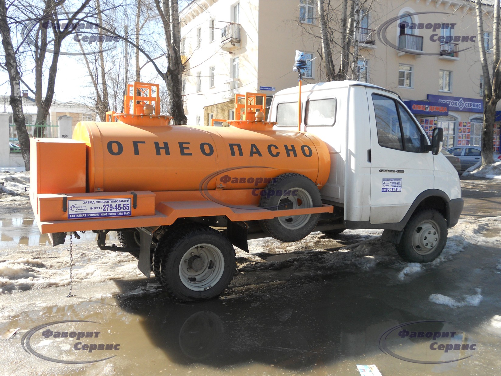 Топливозаправщик ГАЗЕЛЬ (АТЗ Газ 3302)