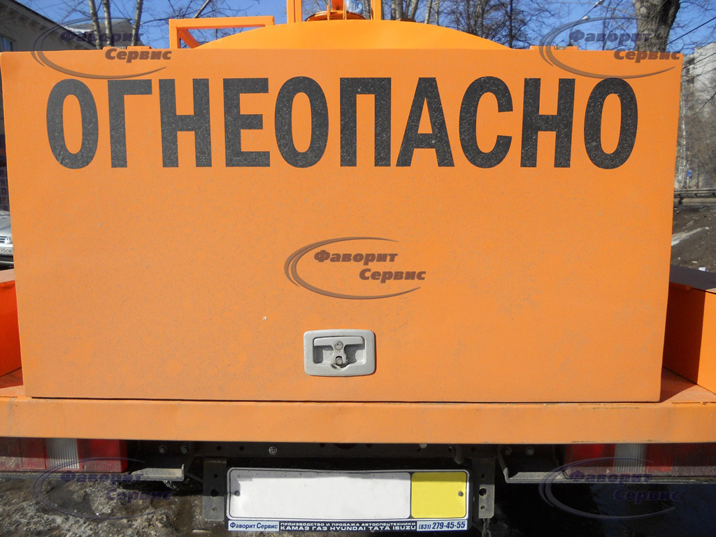 Топливозаправщик ГАЗЕЛЬ (АТЗ Газ 3302)